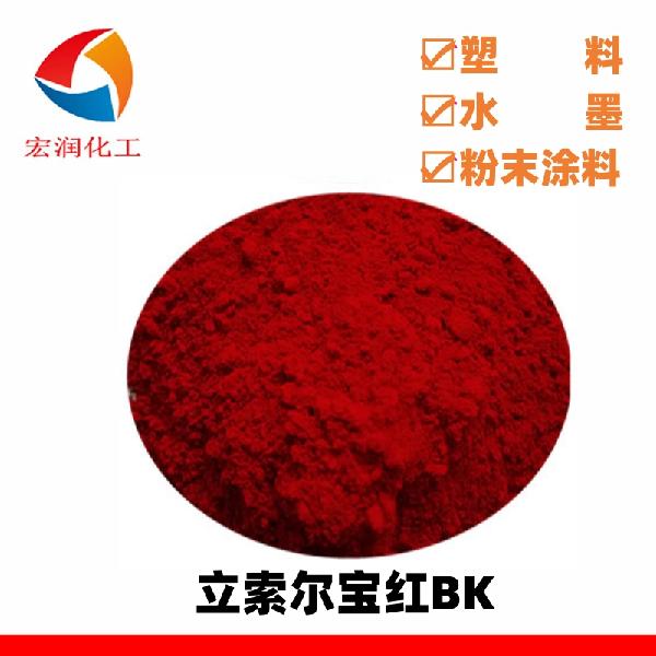Pigment Red 57:1