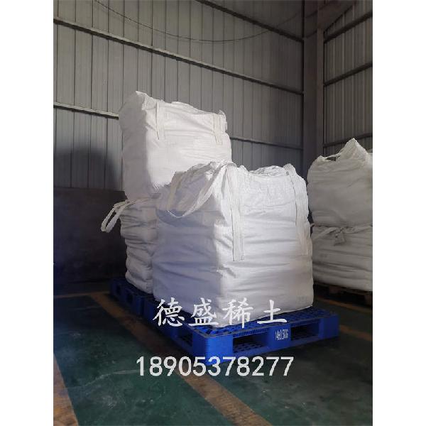 Holmium nitrate hydrate (1:3:5)
