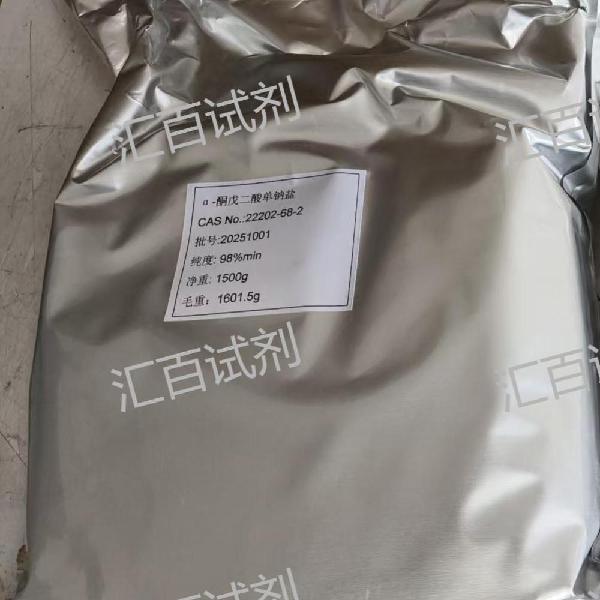 Alpha-Ketoglutaric Acid Monosodium Salt