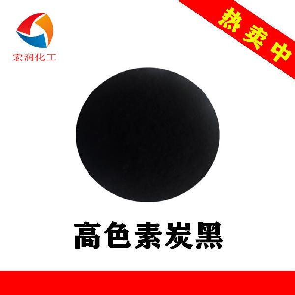 high color black