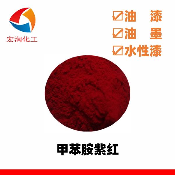 Pigment Red 13
