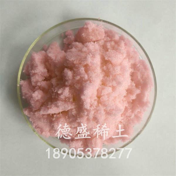 erbium nitrate