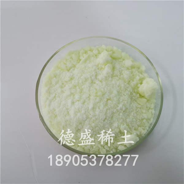 dysprosium nitrate hexahydrate