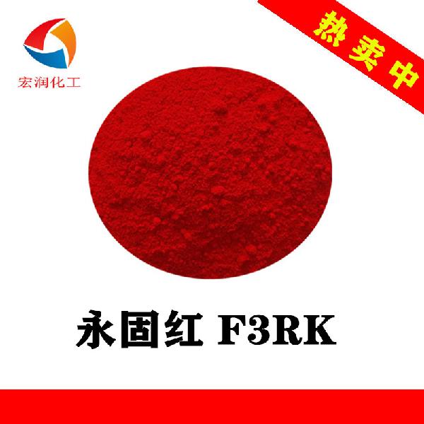 Pigment Red F3RK