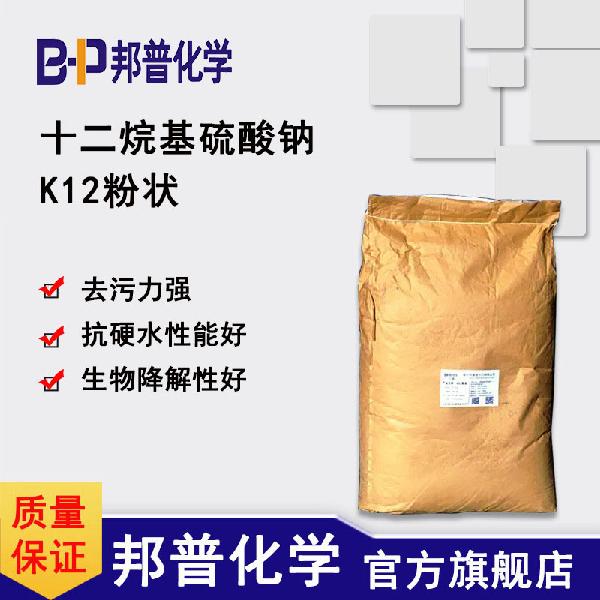 k12粉.jpg