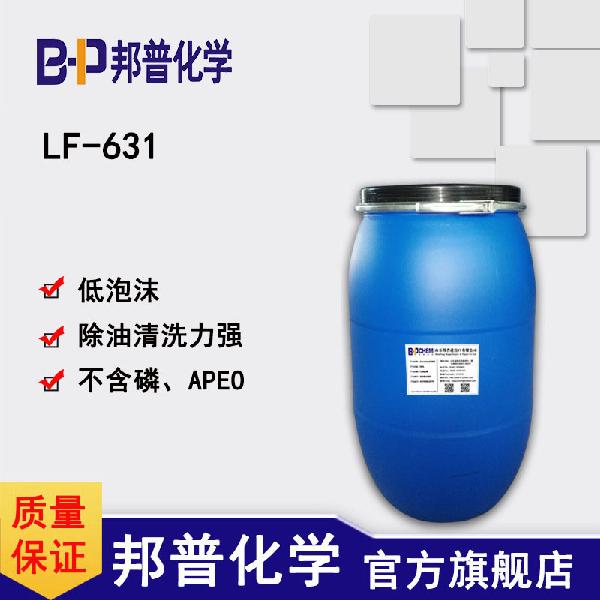 LF-631.jpg