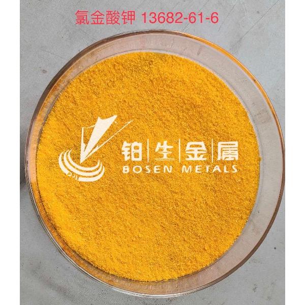 potassium tetrachloroaurate