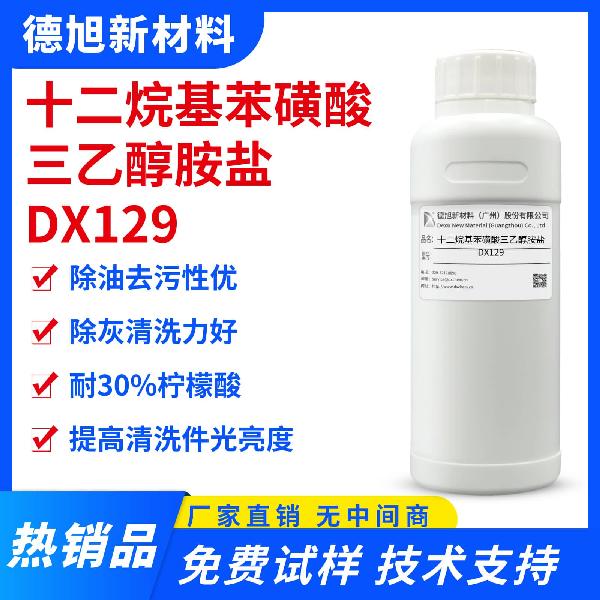 triethanolammonium dodecylbenzene sulfonate