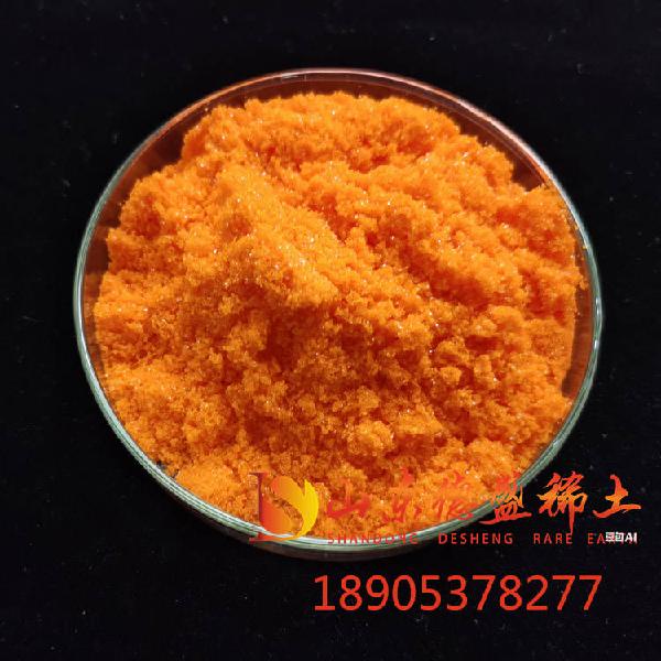 AMMONIUM CERIUM(IV) SULFATE DIHYDRATE