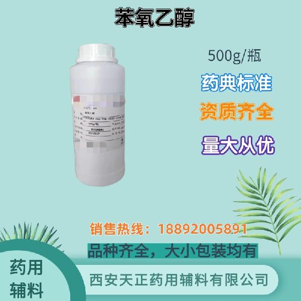 Phenoxyethanol