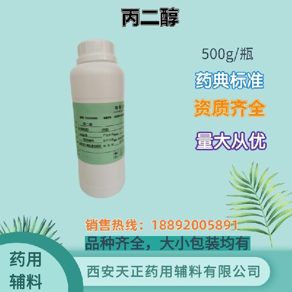 Propylene Glycol