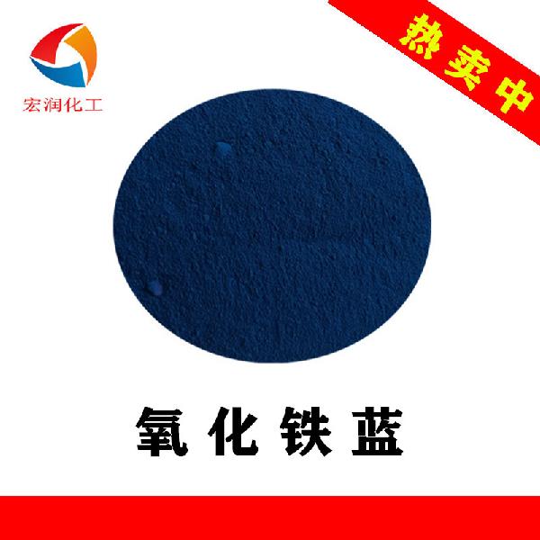 Iron Oxide blue