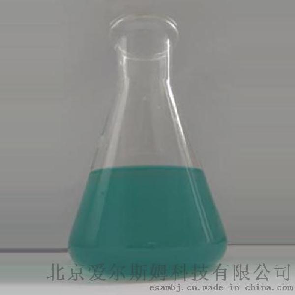 BW-230中温锌锰系磷化液+灰黑色磷化液长期防锈耐磨磷化液 (1).jpg