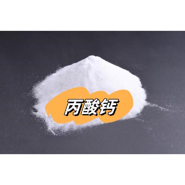 Calcium Propionate