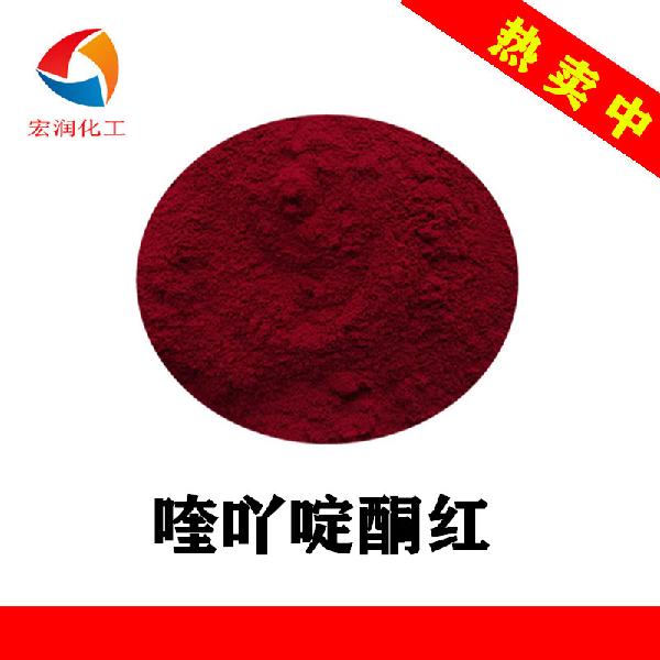 Pigment Red 122