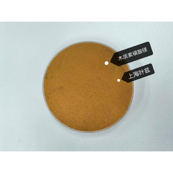 Magnesium Lignosulfonate
