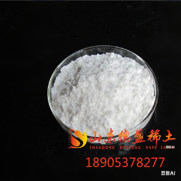 scandium (iii) sulfate