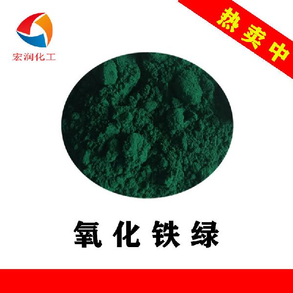 iron oxide green