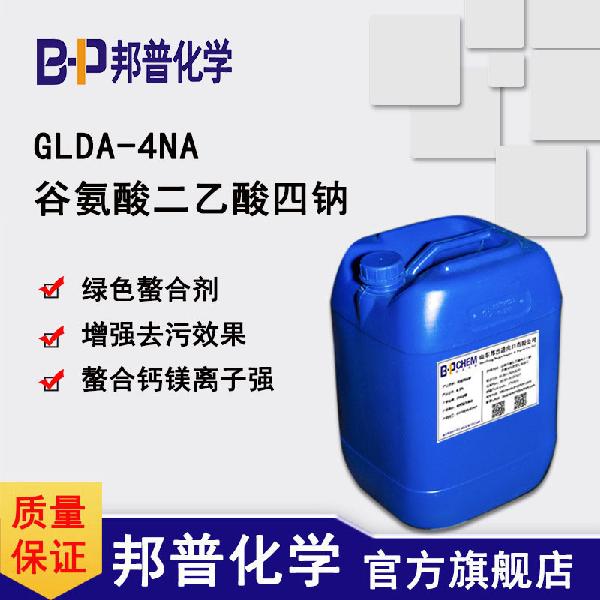GLDA-4NA.jpg