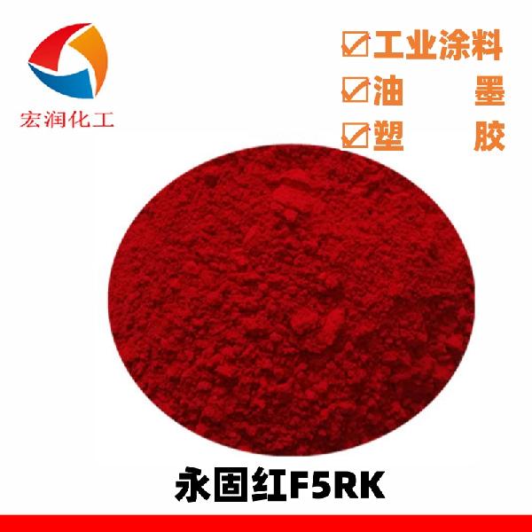 Pigment Red F5RK