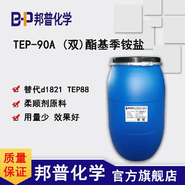 tep-90.jpg