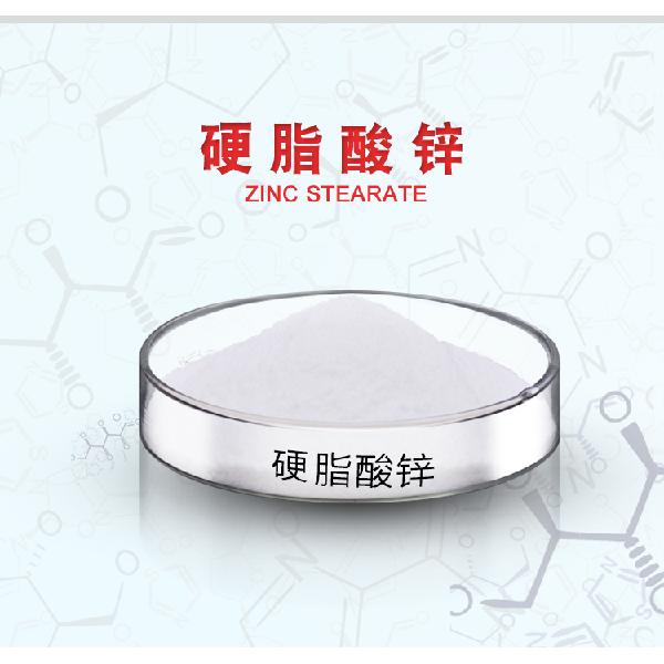Zinc stearate