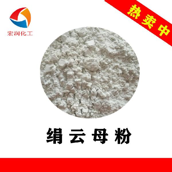 Sericite