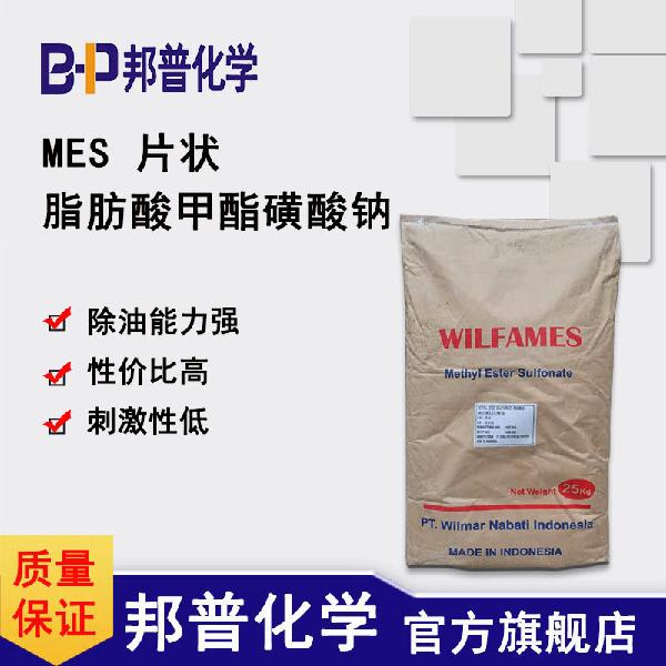 mes片状.jpg