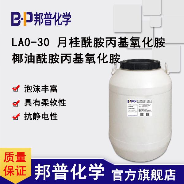 LAO-30.jpg
