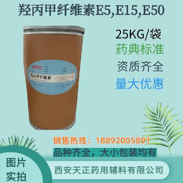 羟丙甲纤维素25kg_副本.jpg