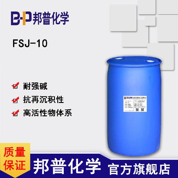 FSJ-10jpg.jpg