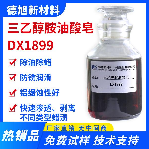 2-(Bis(2-hydroxyethyl)amino)ethyl oleate