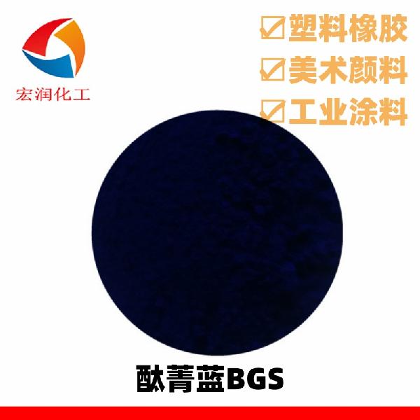 Pigment Blue 15:3