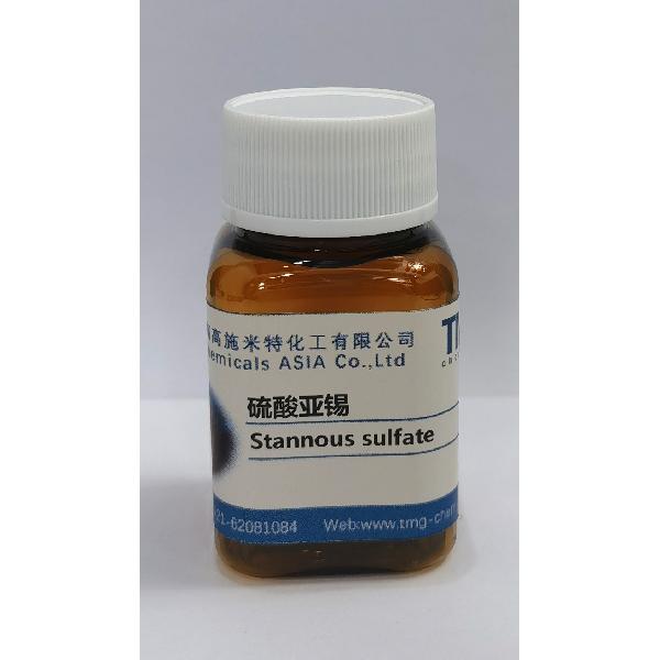 硫酸亚锡.jpg