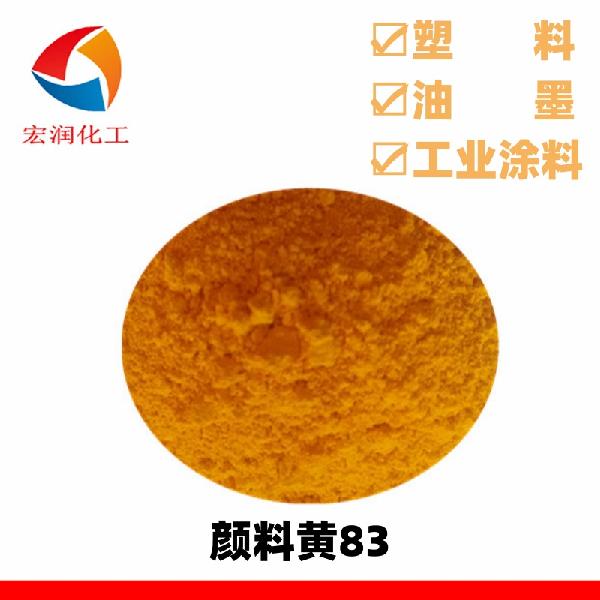 Pigment Yellow 83