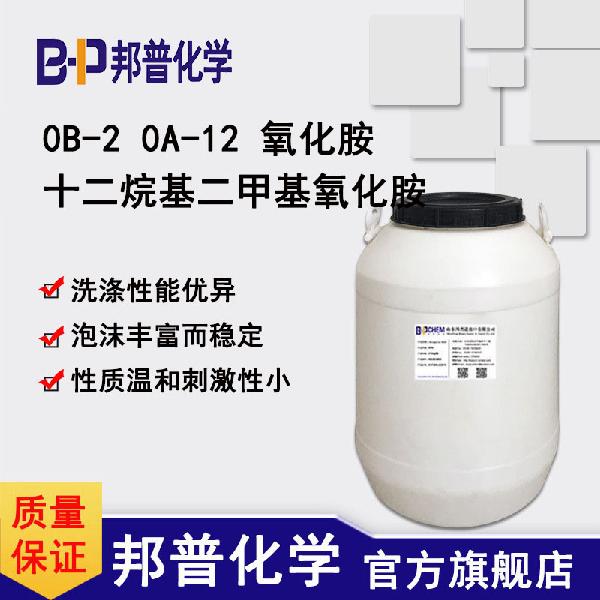 ob-2.jpg