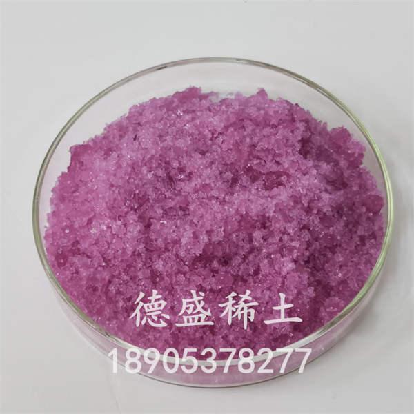 硝酸钕