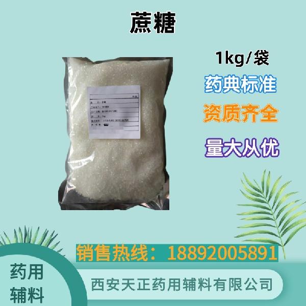 sucrose