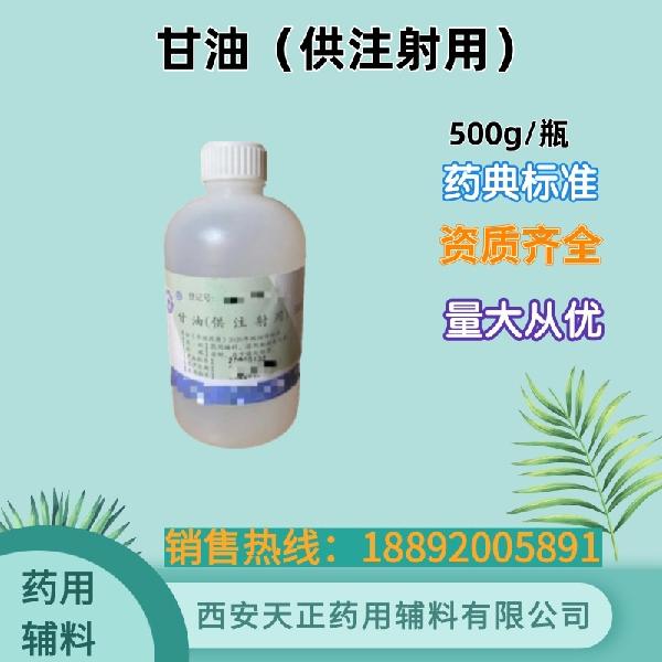 Glycerol