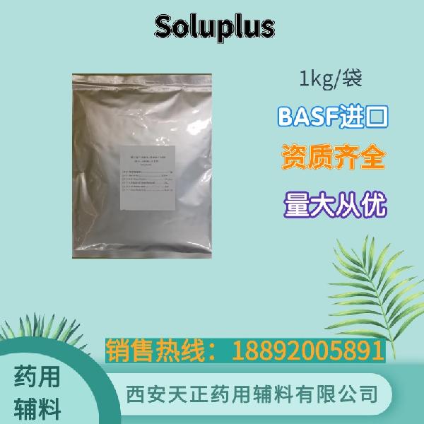 Soluplus®