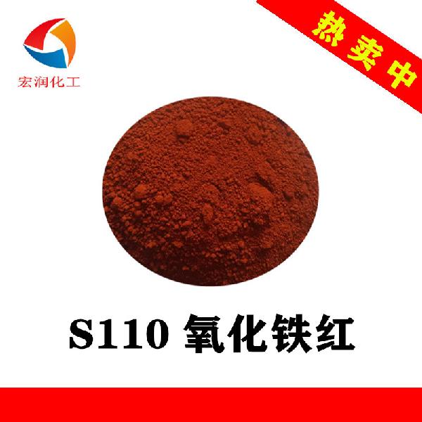 Iron Oxide red