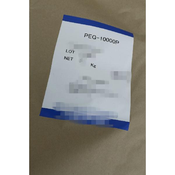 聚乙二醇10000  药用级  cde备案资质 大小包装